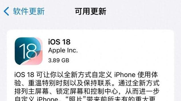 iPhone新玩法，苹果iOS18正式版非常好用的5个新功能