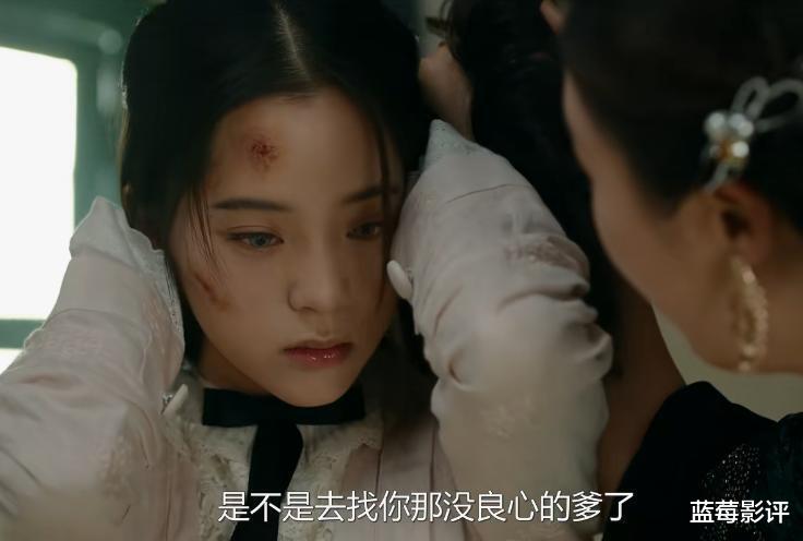 才播4集,就榜单第一,终于有可以让我熬夜狂追的黑马剧了!