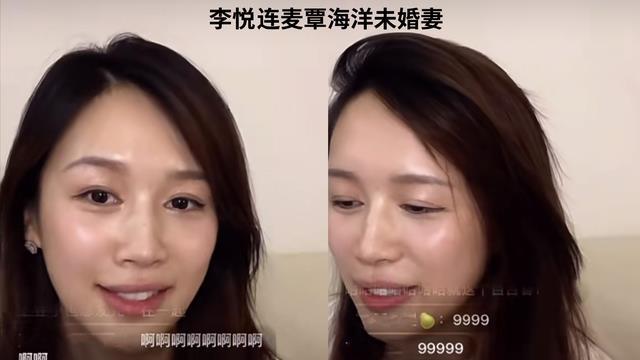 覃海洋出轨牵连父母！女方曝覃妈对儿占有欲强，流产覃爸骂两小时