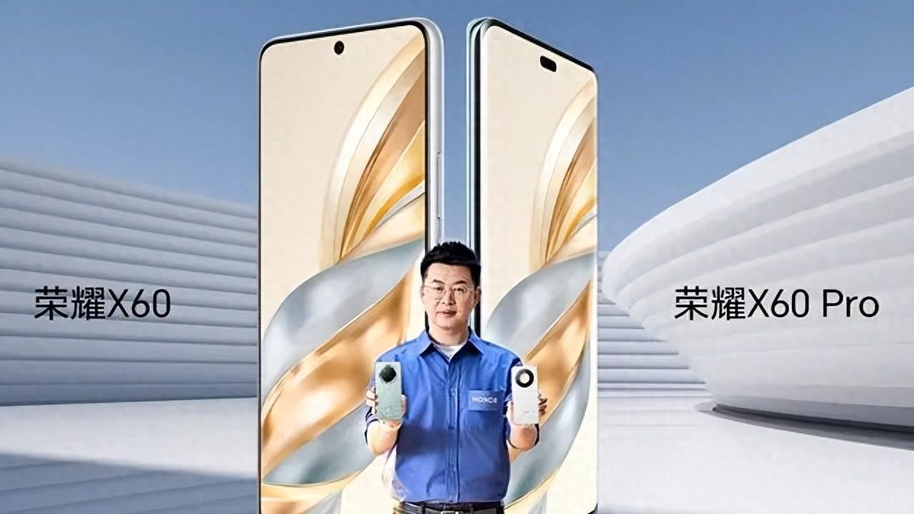 硬汉风格荣耀X60 Pro发布，荣耀X50为新机让路沦为百元机