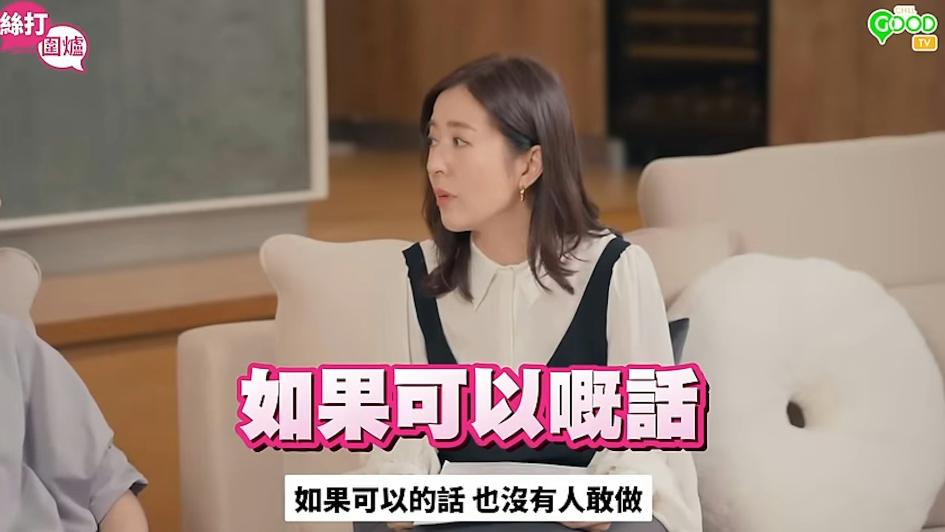 TVB前花旦唐诗爆大合照站位内幕！称很影响心态！