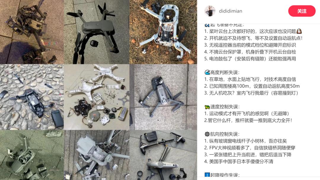 丧心病狂的大疆，竟然给无人机装上了激光雷达