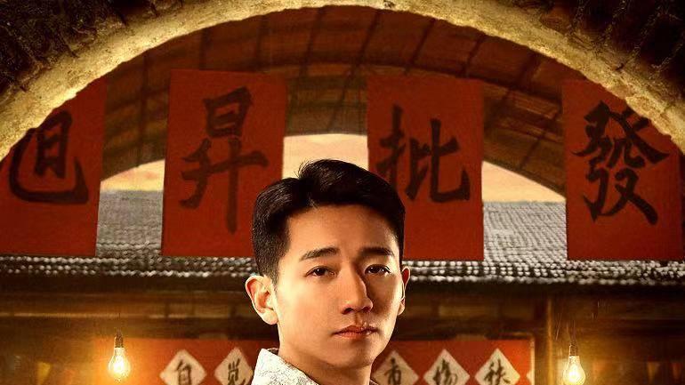 李仓卯、沐岚主演的网剧《元宇宙·回到1995》定档2024年1月30日