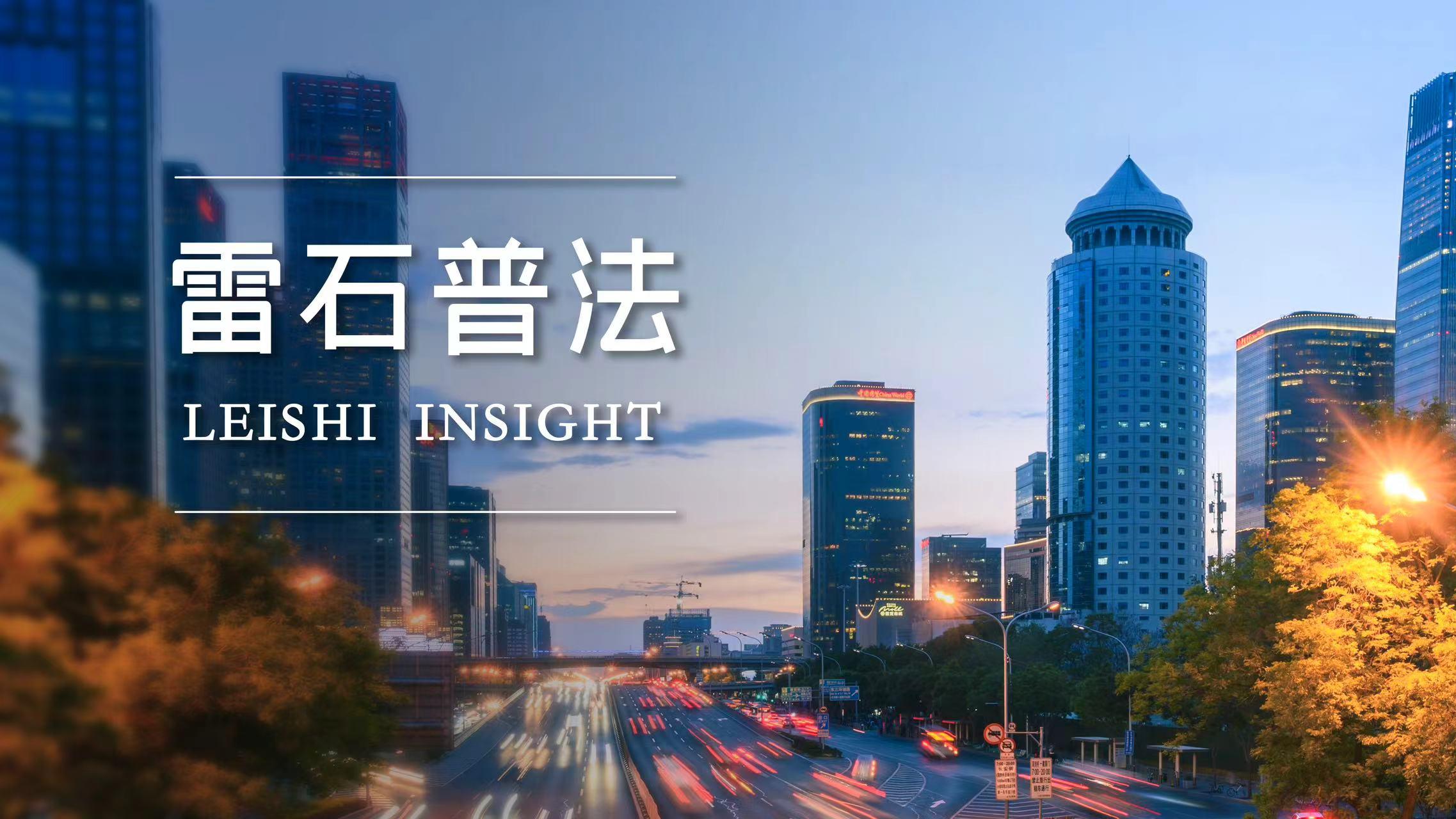 玫瑰的故事|普法｜综艺节目中的音乐版权问题
