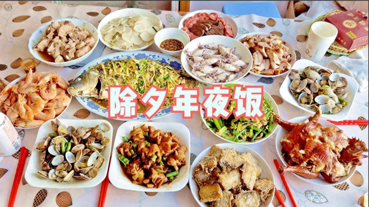 食材|除夕年夜饭，这6样“不吉利”的菜，切记别端上桌，避免闹出笑话