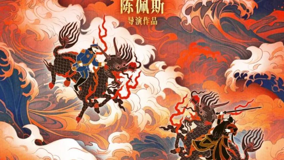 陈佩斯黄渤《戏台》一官宣，为何就被认定为2025年喜剧电影爆款？