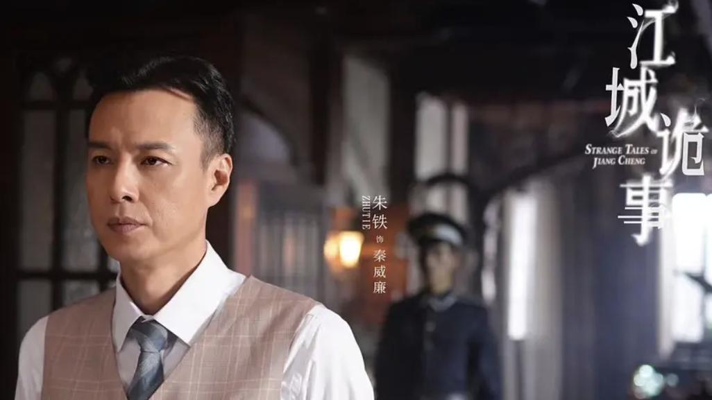 看完6集《江城诡事》，我难掩激动心情，写下这篇文章