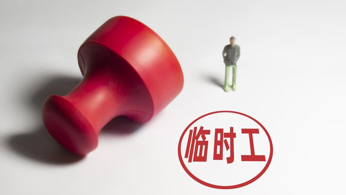 编外人员只减不增，七类编外人员一律清退，这县明确要求，可能带来大批市县跟进