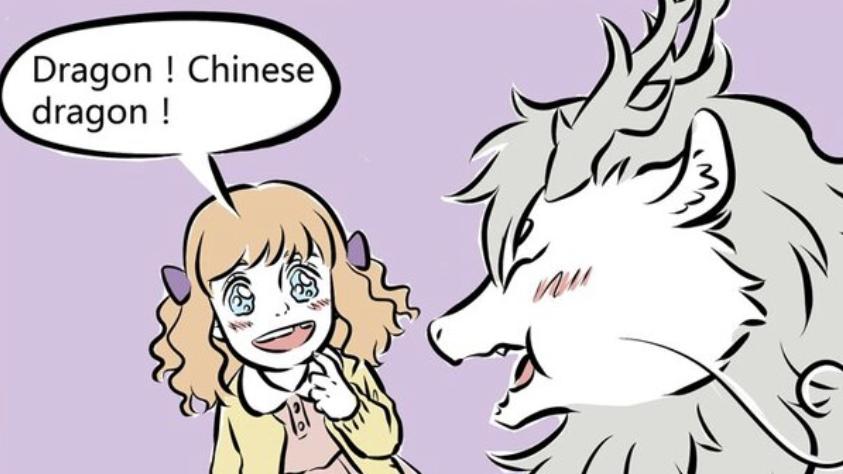 非人哉：敖烈变胖，九月让他减肥，胖龙形态吓哭外国小孩