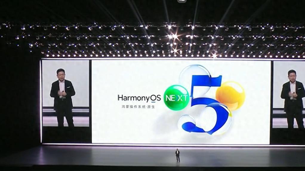 鸿蒙5.0正式发布，升级后性能丝滑，但最终选择退回4.2版本
