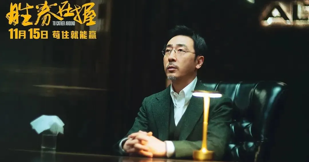 亏损达1亿，邓超新片票房崩塌，我感慨：狼来了的寓言成真了