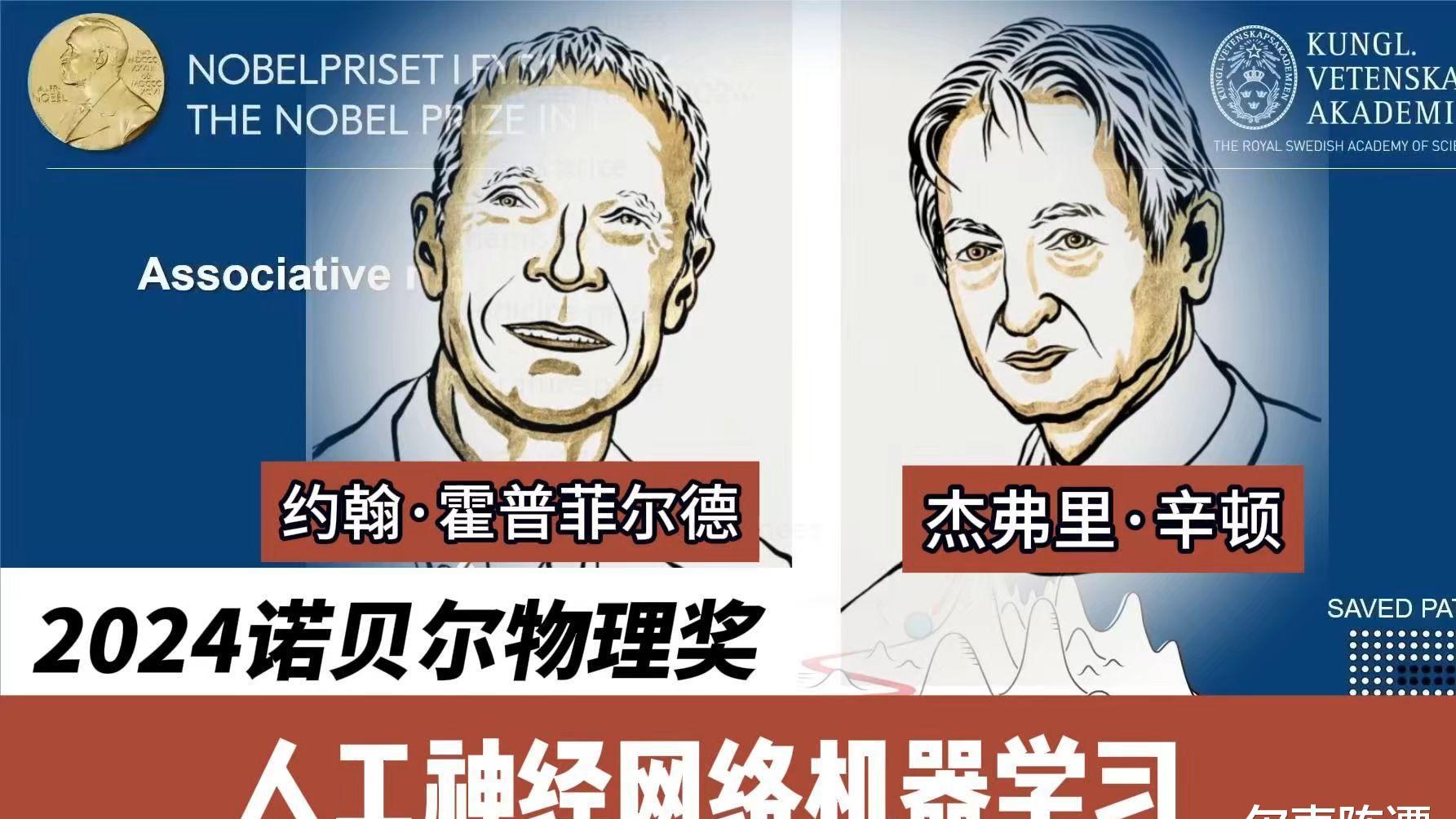 机器学习新时代，人工神经网络将如何改变生活？