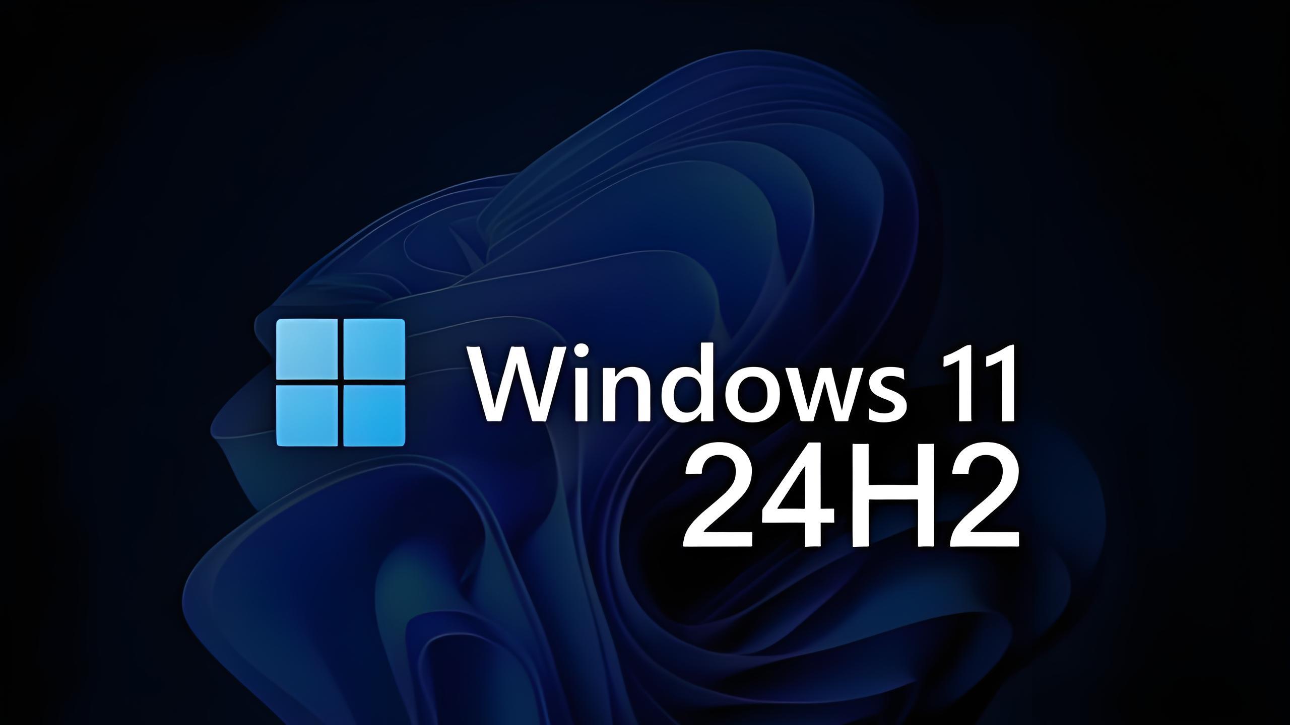 旧电脑如何轻松突破微软限制，安装 Windows 11 24H2
