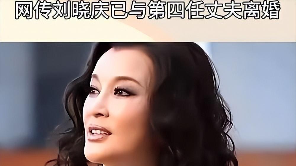 73岁“风流妖精”刘晓庆，如今已经走上了一条不归路