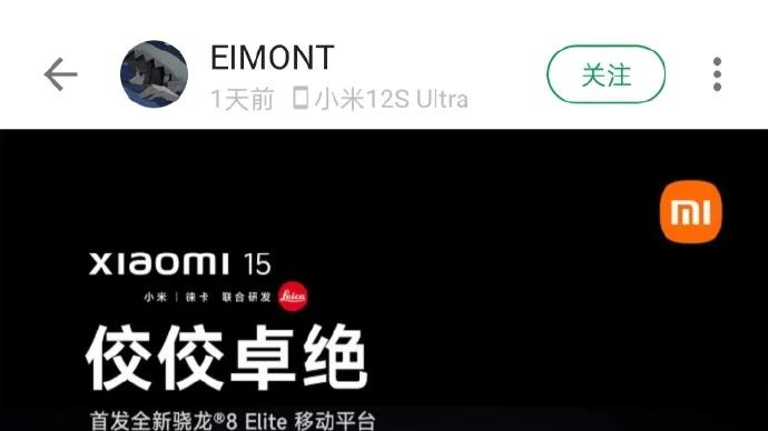 真好看，下一部会是小屏旗舰吗？