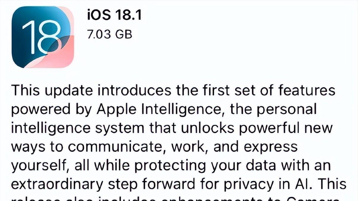 iOS 18.1准正式版发布了，新增多个功能升级！