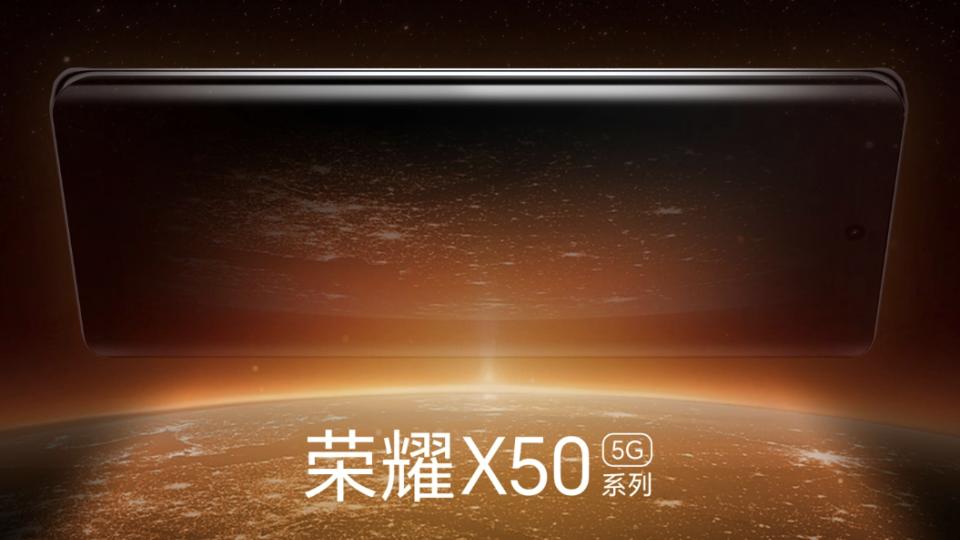 荣耀X60系列突然定档：两款版本齐来袭，卖点很足！