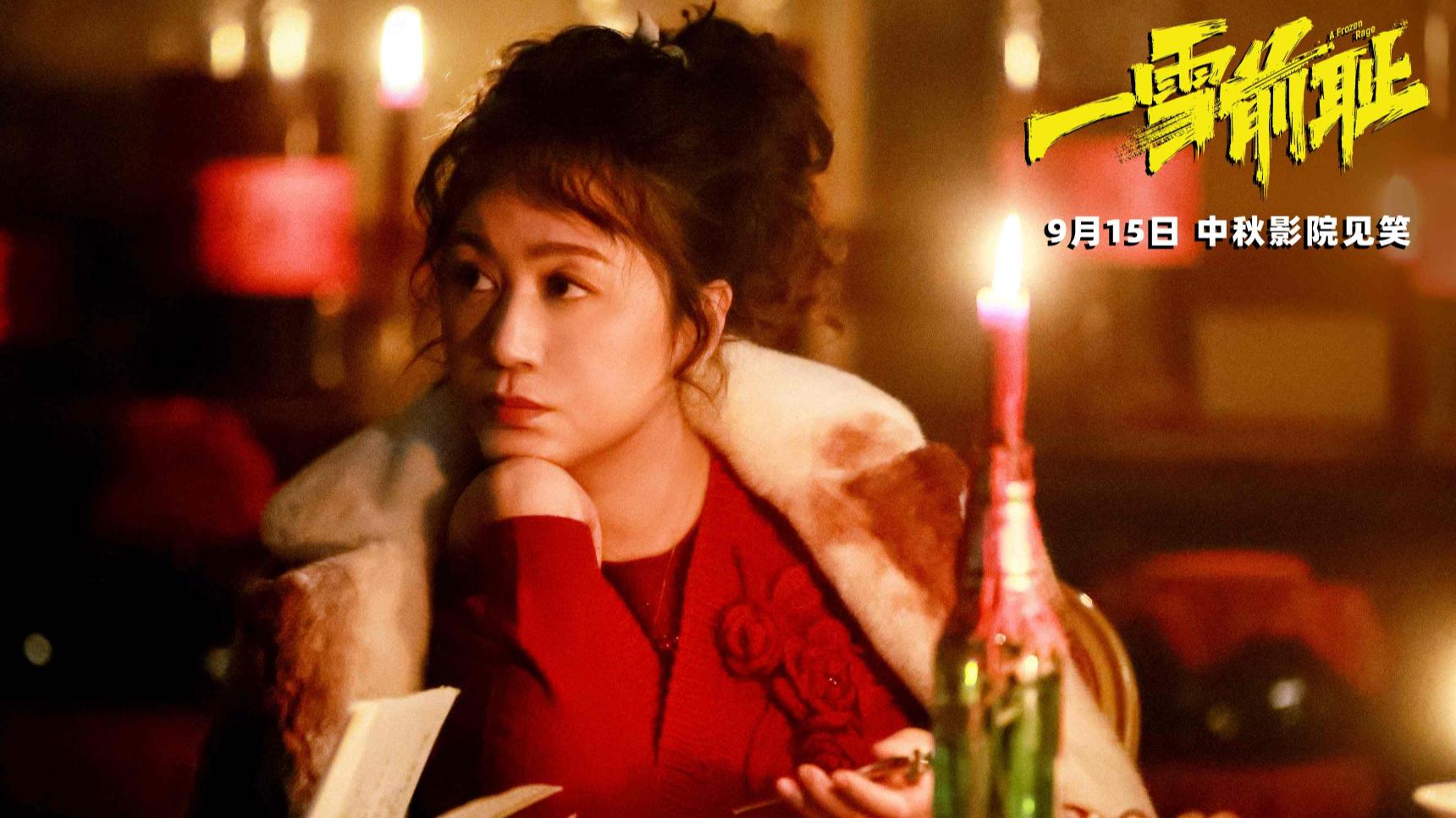 学贾冰花1亿拍电影，2天票房仅1140万，小沈阳新片问题在哪？