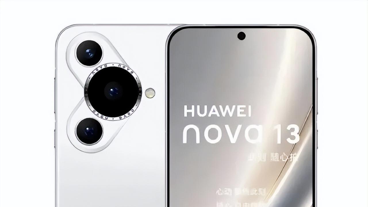 突发，华为发布会又要来了，华为nova12为新机让路沦为百元机