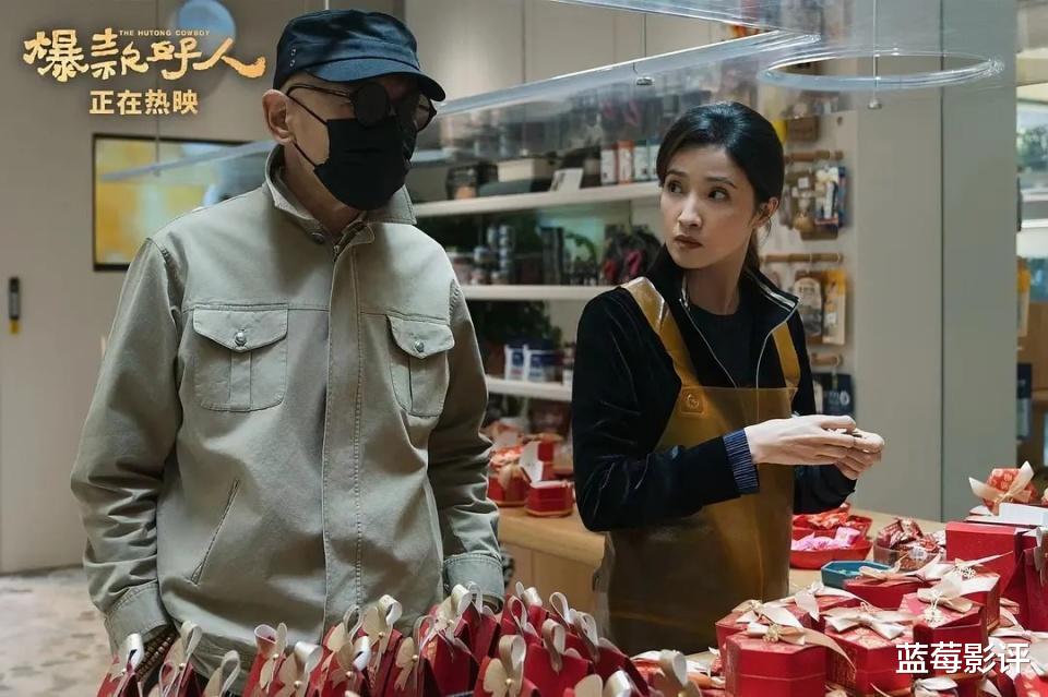 惨！日票房仅346万，葛优新片票房惨淡，宁浩也栽了个大跟头！