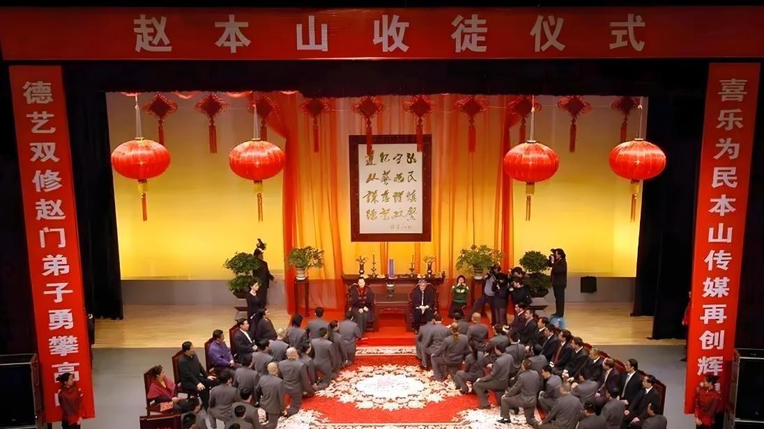 如今证明，再多的名和利都救不了赵本山！