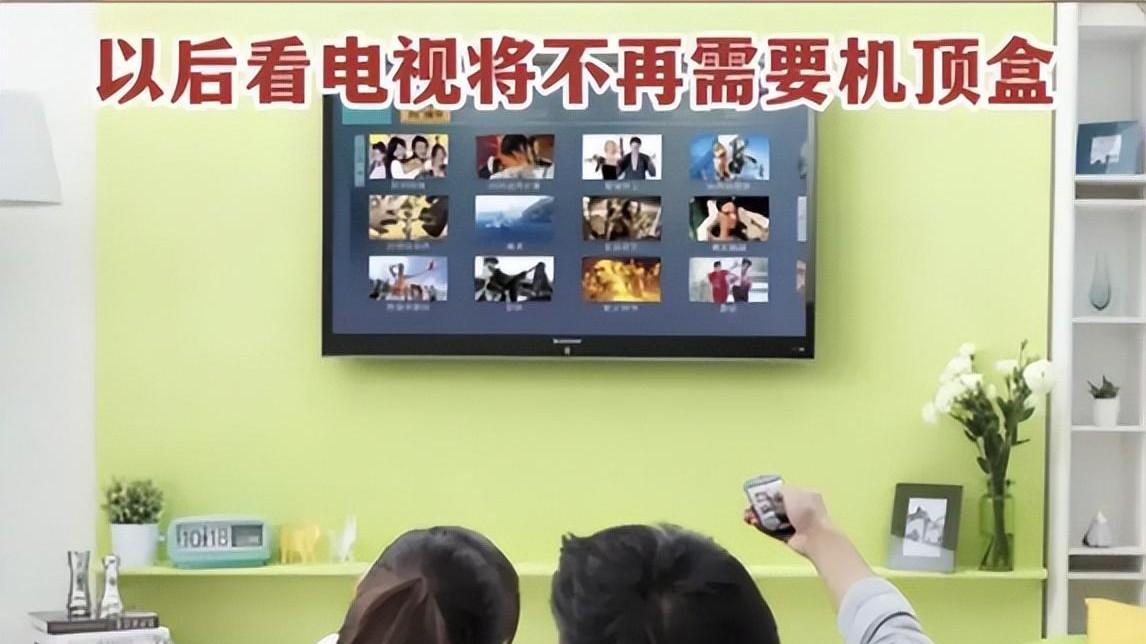 喜讯！刚刚官宣：全面取消！电视机顶盒大变革，终结\套娃\收费