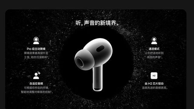 AirPods Pro为何值得买？降噪智能双全，优缺点全面分析