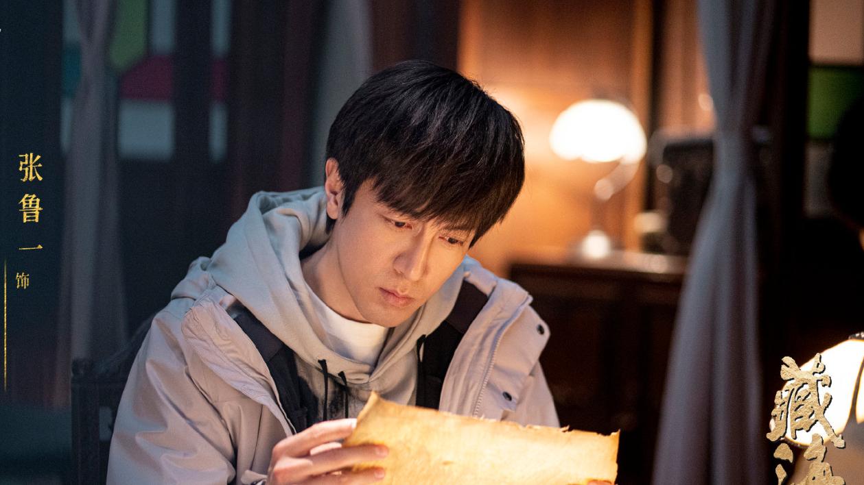 《藏海花》大结局，五个圆满，三个疑问