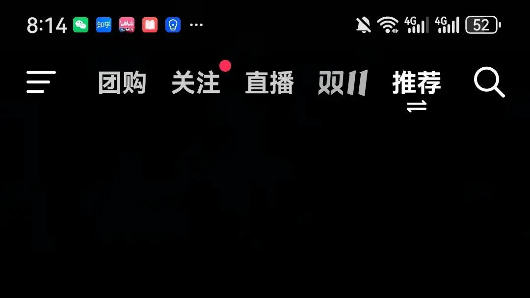 奇葩！竟有人以为刀郎是刚刚才火的，看评论区的回复好欢乐！