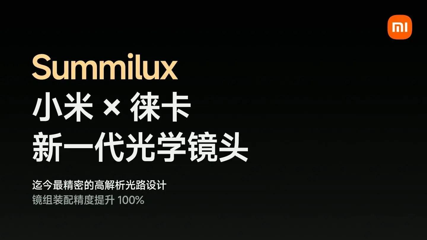 5299元起！小米15Pro正式发布