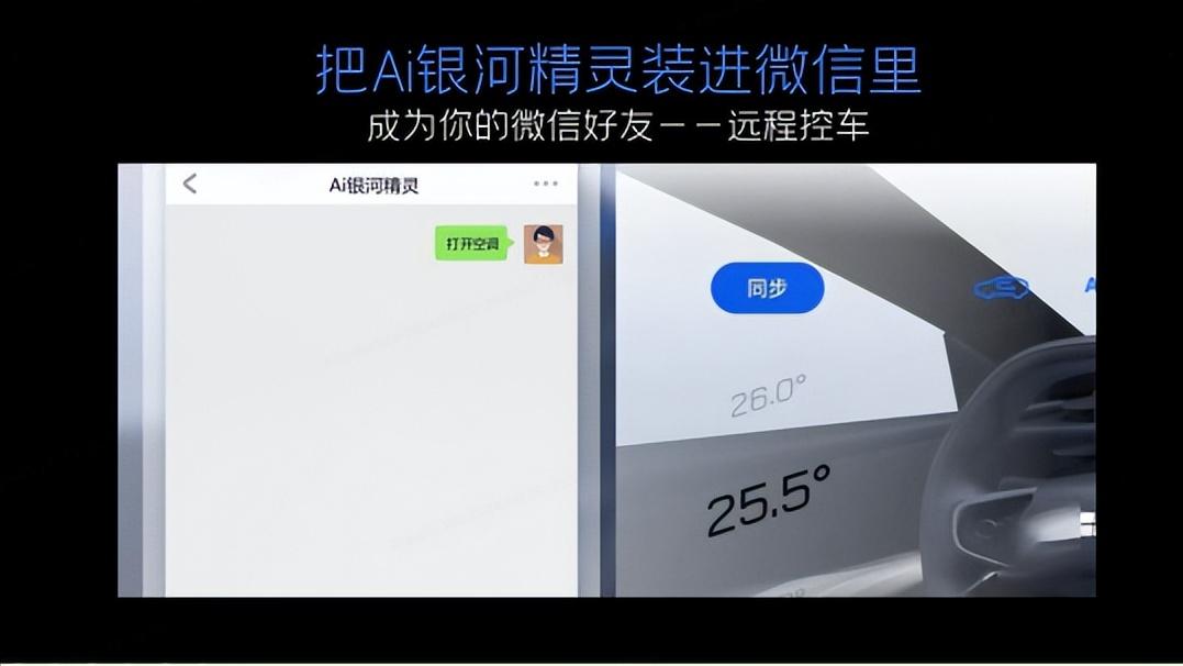 新搭银河Flyme系统太惊艳！银河E8居然成为了我心目中的白月光！