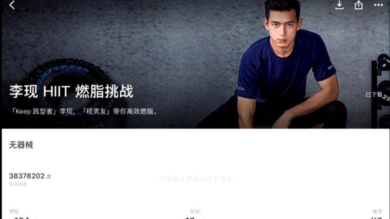 李现健身成果惊人，肌肉型男形象引爆社交媒体