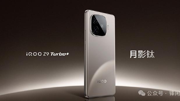 开卖 1 小时打破销量纪录！iQOO Z9 Turbo+岁末狂欢，超值之选！