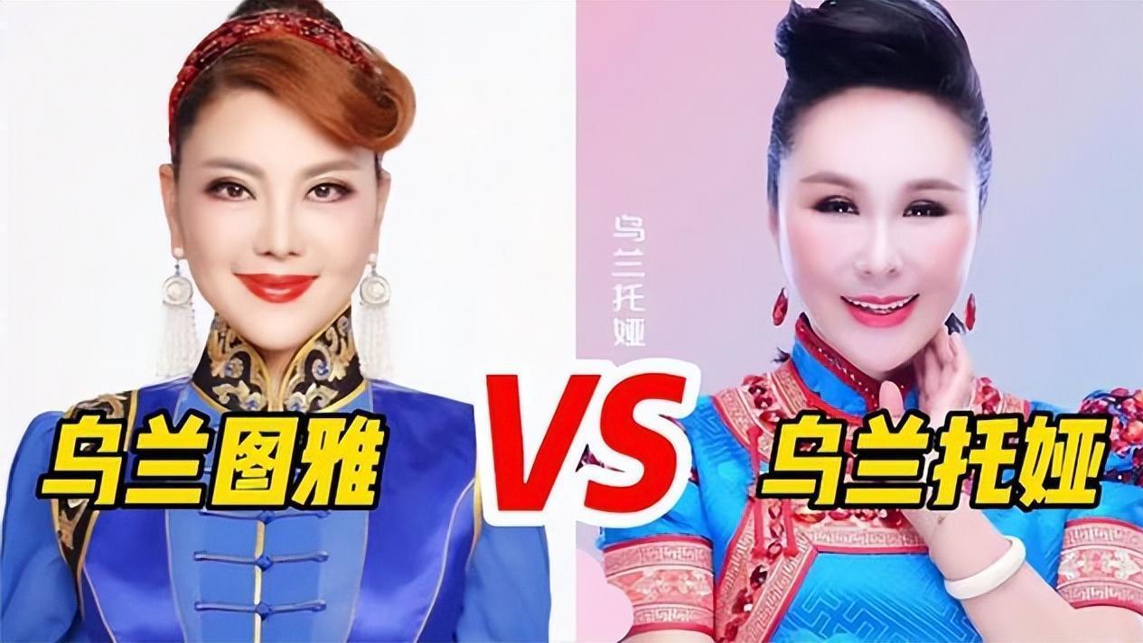 从央视宠儿到跳梁小丑，抢歌出道的乌兰图雅，早已活出自己的模样