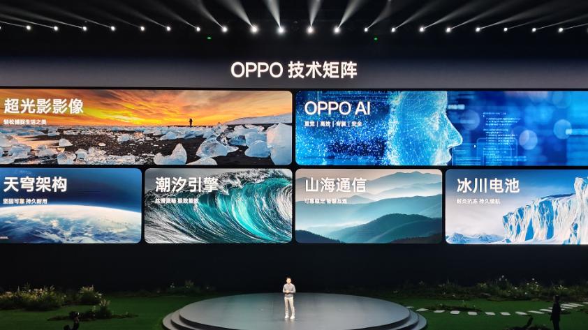 4199元起！OPPO Find X8系列正式发布，打造旗舰新标杆