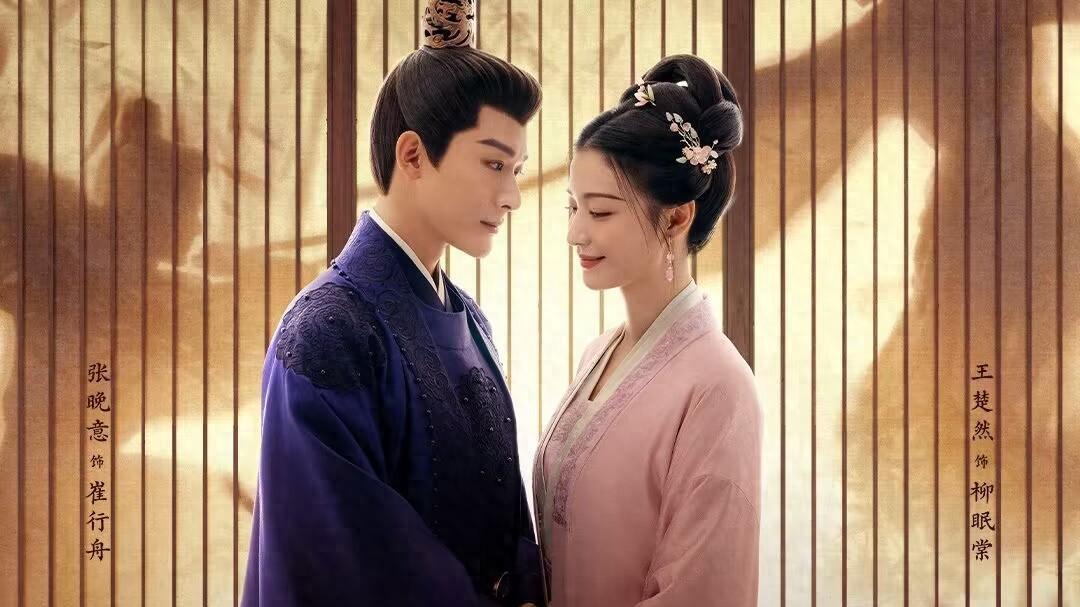 《柳舟记》直到二次失忆，柳眠棠才发现，刘子瑜对她的残忍算计