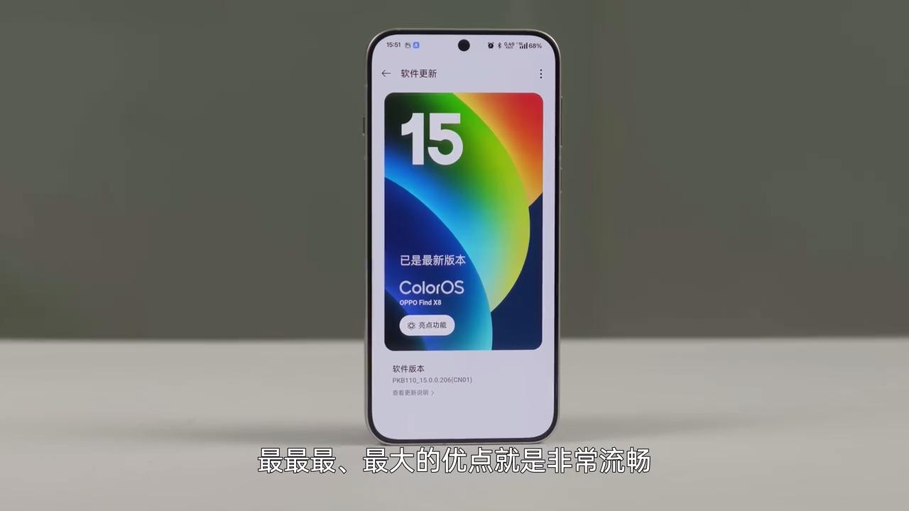 OPPO Find X8使用优缺点分享