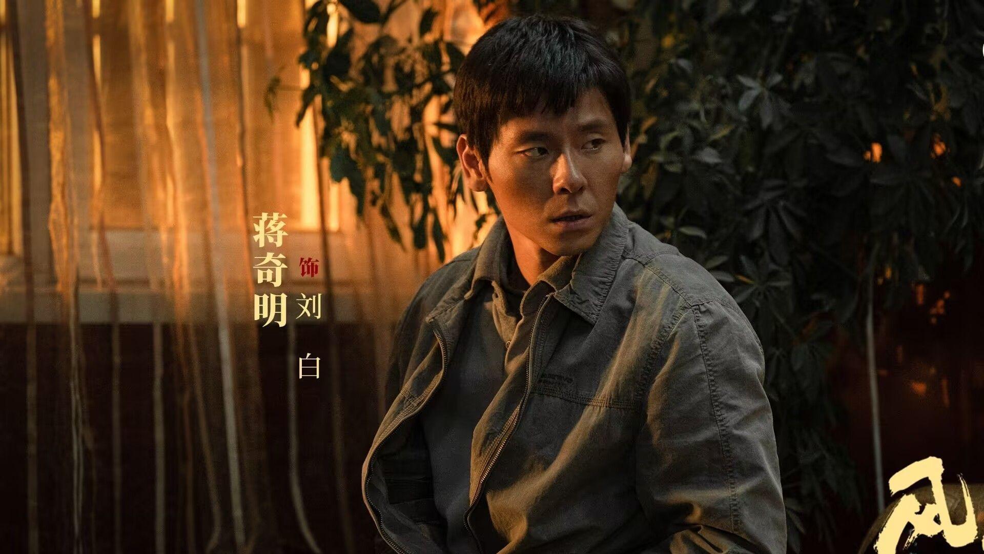 《风中的火焰》刘白怎么也没想到，害死温小玲的真凶，其实是梅苇