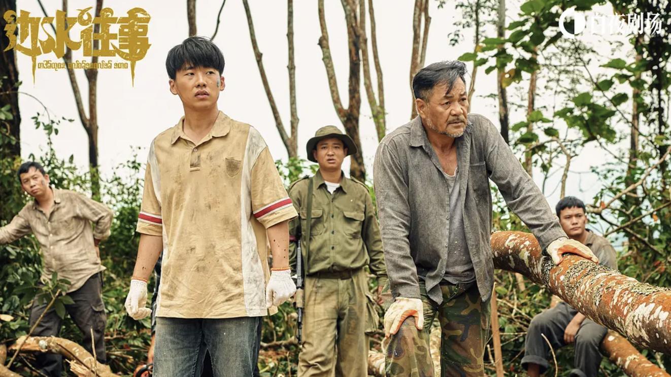 《边水往事》口碑大爆！躲过了男主郭麒麟，却被男5号惊艳到了