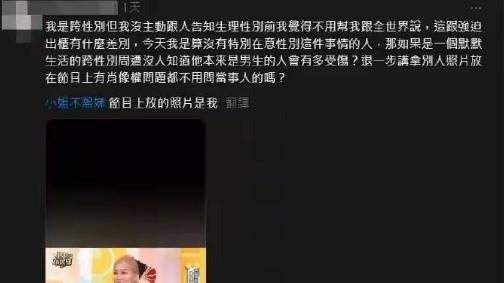 小S节目没操守，嘉宾被封杀！网友：她的节目不一直都是这样吗？