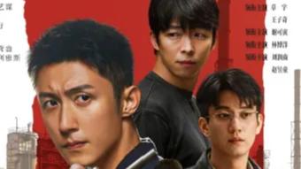 32集刑侦悬疑剧来袭，国家一级演员坐镇，预定年度爆款