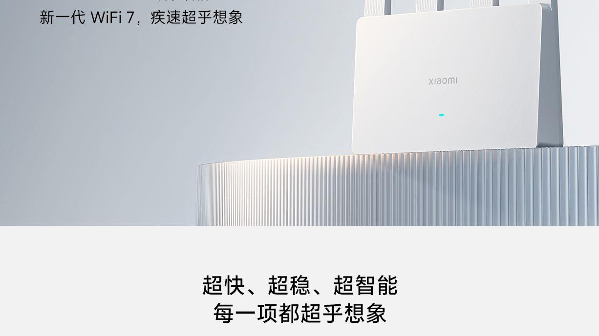 小米新版WiFi 7路由器来袭, 网速飞升44%!