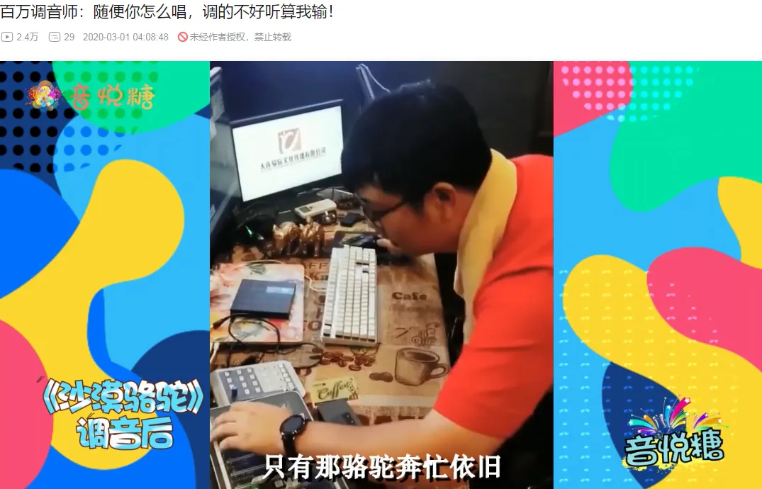 老蜗牛：到底啥是HIFI？现场演唱秒杀所有音响设备？