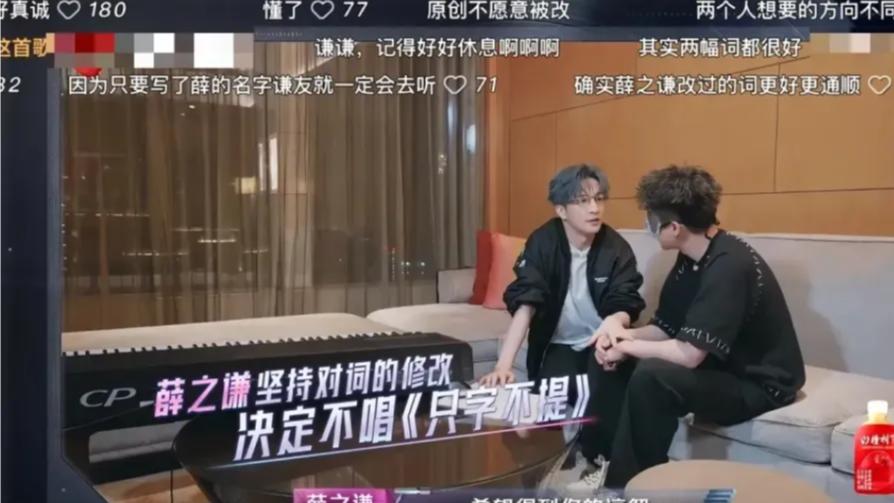 音乐缘计划：原创执念！要不是周深机智，薛之谦要被骂上热搜了