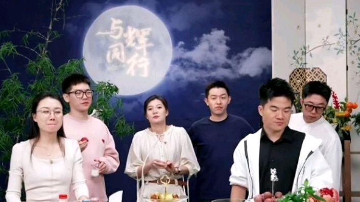 与辉同行七大主播齐集直播间，后脚俞敏洪只身闯楼兰