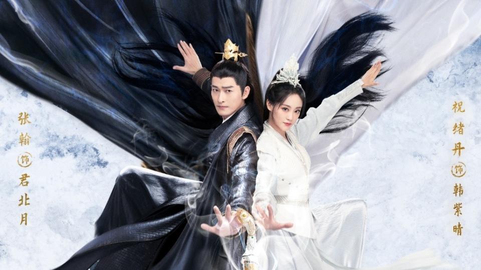 腾讯爱奇艺又“撞档”，新剧上线仅隔一天，古装玄幻VS都市职场！