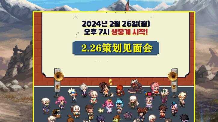 DNF：2.26策划“见面会”！2个新职业要来了，技能将全方位展示