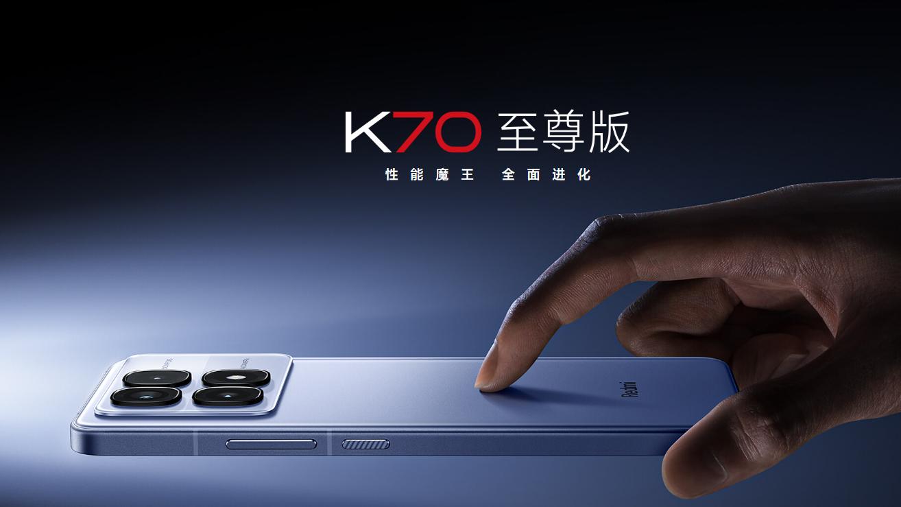 Redmi K70至尊版有多牛，这组数据可以证明