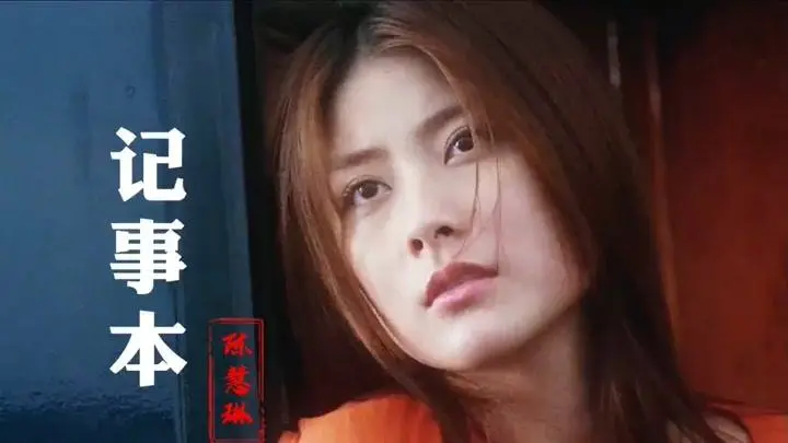 陈慧琳：出身豪门，至今零绯闻，失去双胞胎女儿成她一生的痛