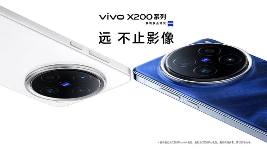 vivo X200系列爆料总结，配置极致堆料值得期待